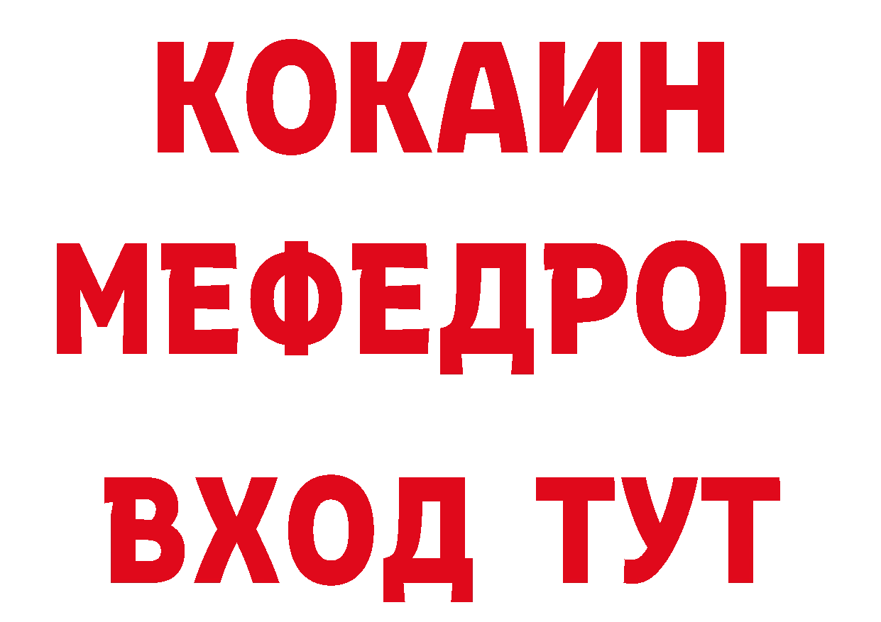 Метадон мёд зеркало дарк нет блэк спрут Гаврилов Посад