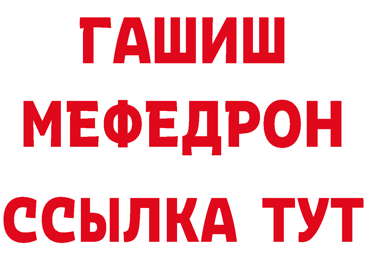 ТГК концентрат как зайти сайты даркнета мега Гаврилов Посад