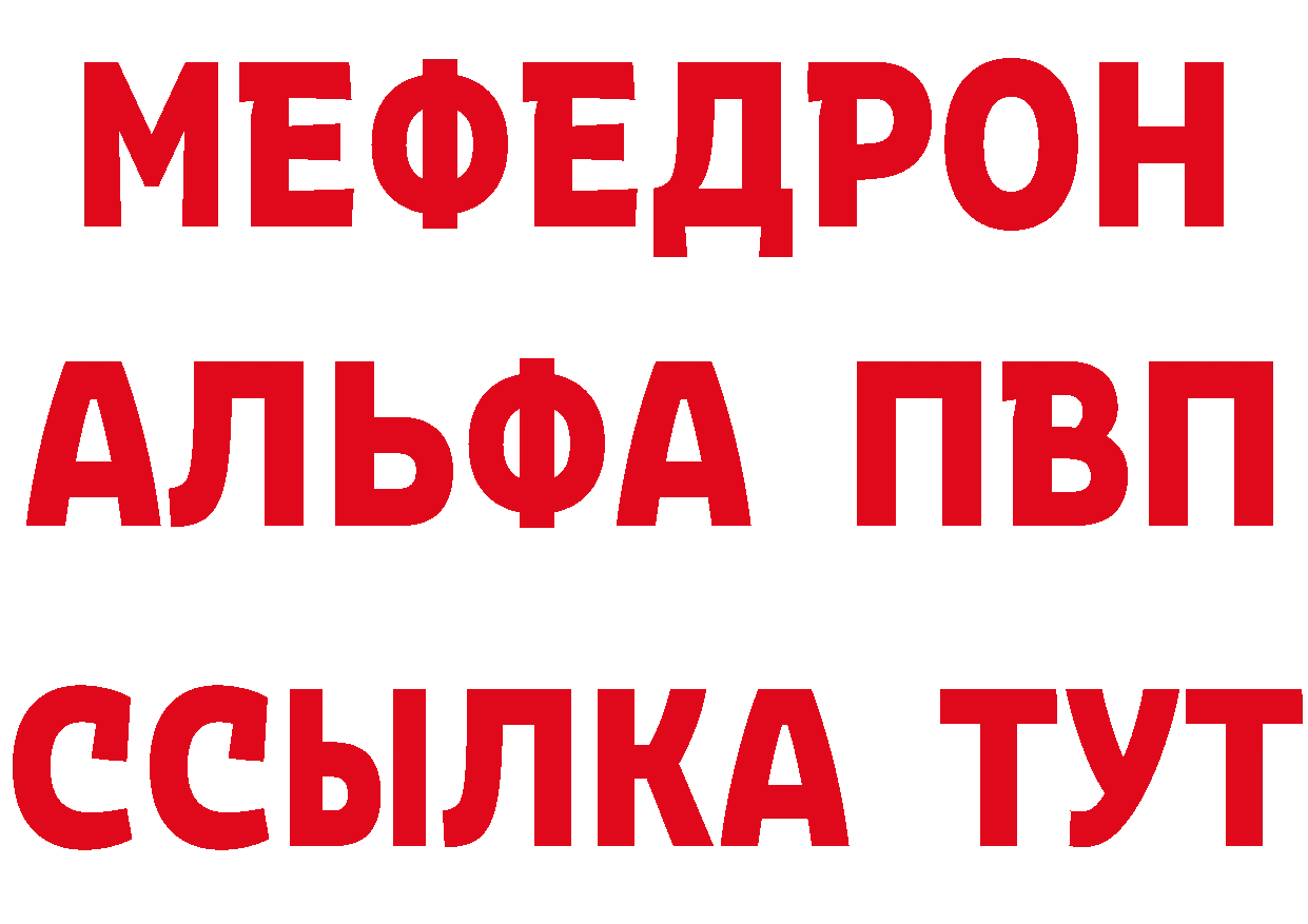 Alpha-PVP СК КРИС tor это mega Гаврилов Посад