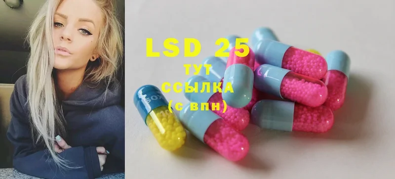 как найти наркотики  Гаврилов Посад  LSD-25 экстази ecstasy 